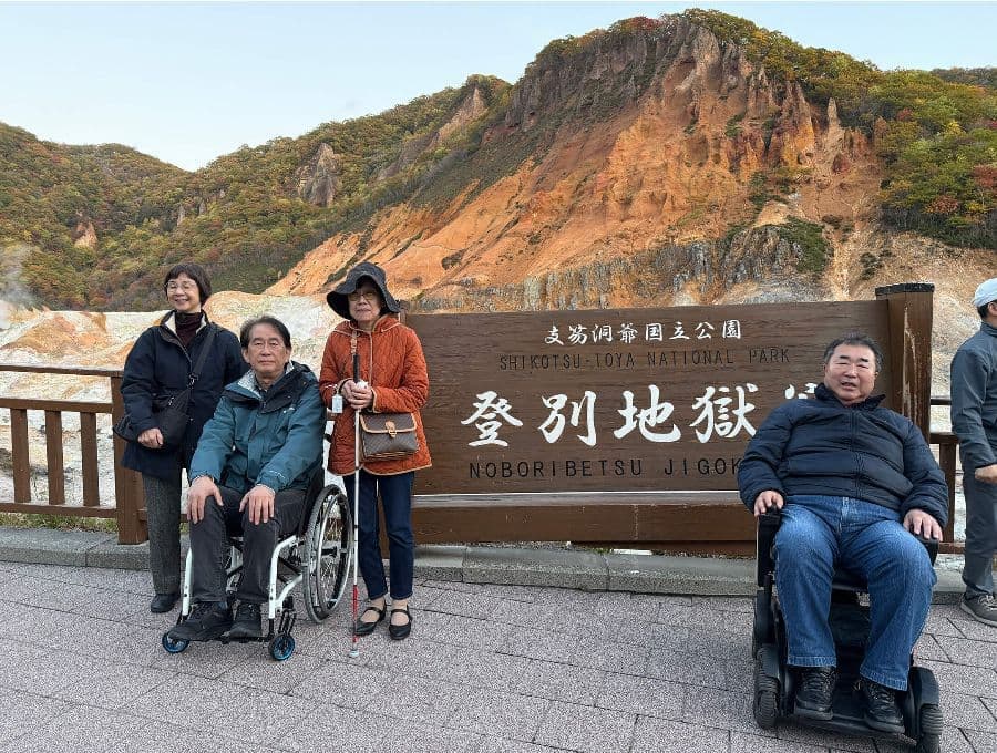 洞爺湖ビジターセンター・火山科学館